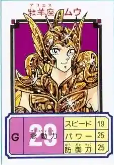 圣斗士斗技大赛阵容搭配(圣斗士冰队最强阵容)插图12