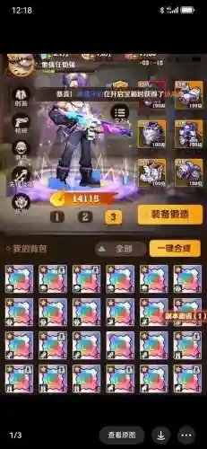 僵尸游戏阵容搭配推荐最新(很火的防御僵尸游戏)插图3