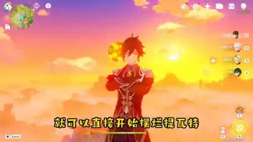 提瓦特摆烂阵容搭配(阿瓦达索命配什么卡组)