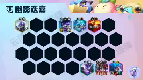 幽影幻境阵容搭配图(幻境试炼阵容搭配攻略)插图15