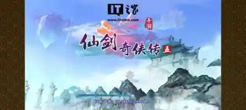 仙剑奇侠传5手机单机游戏(10大单机离线手机游戏)插图3