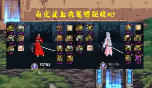 剑豪光强搭配阵容最新(dnf剑影最强搭配)插图3