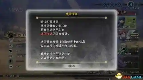 复仇女神版本推荐阵容搭配(女神联盟2最强阵容)插图52