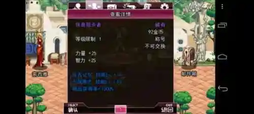 地下城与勇士女枪单机版存档(dnf单机女枪版完美破解)插图4