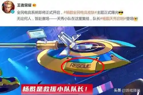 天秀小队阵容怎么搭配(晴天队最强阵容)插图2