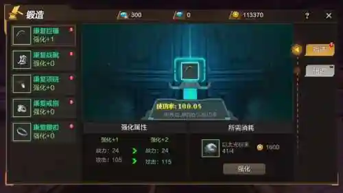 灵魂佐士前期阵容怎么搭配(灵魂佐士手游官方版下载)插图8
