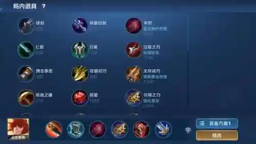 裴擒虎最强阵容搭配图解(裴擒虎和谁配合最好)插图10