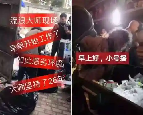 流浪大师搭配阵容图片大全(切菜狂人最强阵容图)插图7