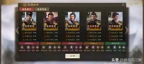 霸业阵容搭配推荐图片高清(霸业平民最强阵容)插图3