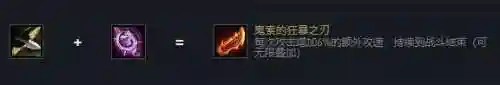 变异德玛阵容怎么搭配(德莱文搭配什么阵容最好)插图2