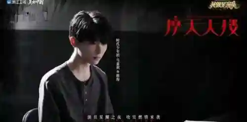 时代少年团最新阵容搭配(时代少年团所有成员)插图10