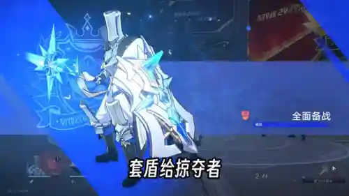 崩坏1最强阵容搭配图(崩坏3最强输出阵容)