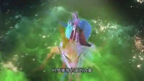仙女坐骑推荐阵容搭配图(公主连结推图阵容2023)插图2