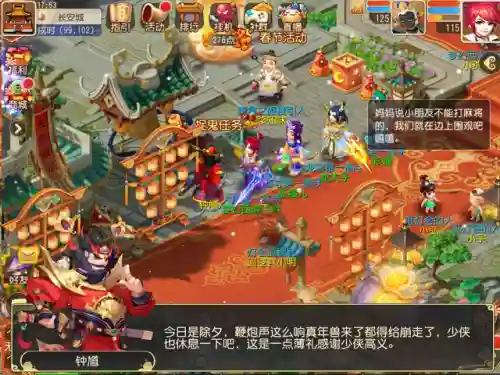 梦幻麻将馆2(梦幻麻将馆10真人版手机版下载)插图2