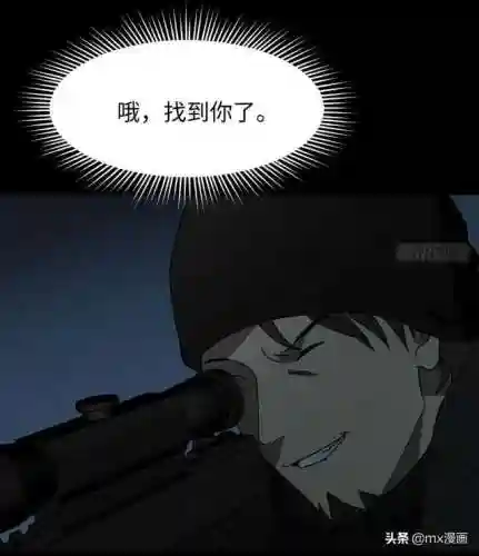 怪奇笔记阵容搭配图片(妖怪屋队伍最强搭配)插图20