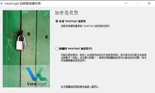 给文件夹加密的软件(文件加密软件哪个最好用)插图1