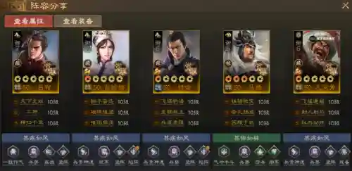 战棋版魏国阵容兵种搭配(三国志战略版魏国阵容排行)插图6