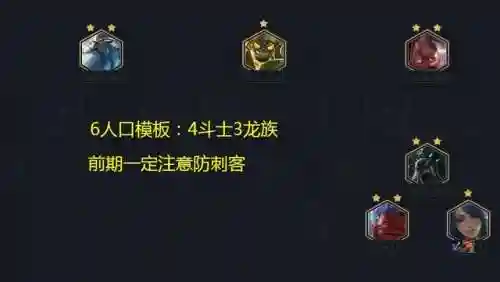 游侠秘术阵容搭配攻略(9.22云顶之弈秘术阵容)插图12