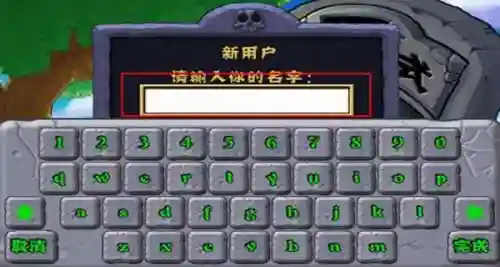 植物大战僵尸最老经典版(最老版植物大战僵尸)插图2