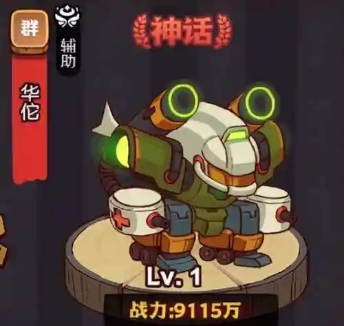 吕布二觉阵容怎么搭配好(吕布8个最强阵容推荐)插图5