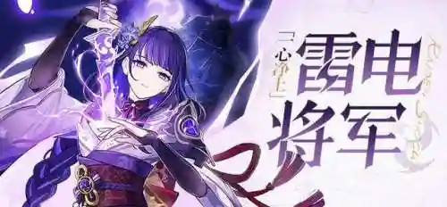 原神超载应阵容搭配(原神t0阵容排行榜)插图4