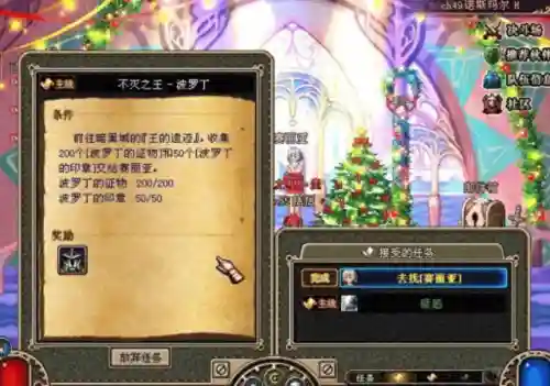 dnf泰拉石武器任务(泰拉石武器外观怎么换)