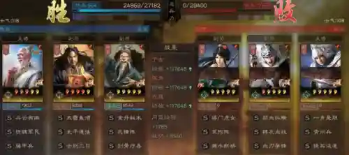 仙人锋矢战法搭配什么阵容(放开那三国2仙人阵阵容是什么)插图7