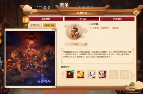梦幻球队周年组合阵容搭配(梦幻足球联盟2019修改阵容上线)插图2