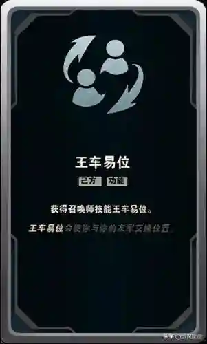 灵风搭配什么阵容最强(境界灵压对决最强阵容鬼道队)插图22