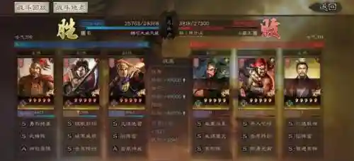陆程陆逊最强阵容搭配(陆逊pk赛季t0阵容)插图1