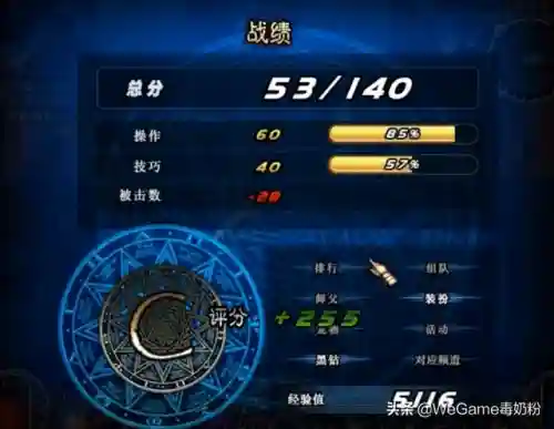 dnf怀旧60版本(地下城与勇士手游60版本下载)插图4