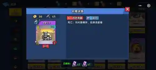 真理之拳阵容搭配攻略图(真理之拳平民推荐)插图1