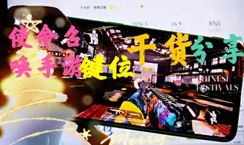 使命召唤四指阵容搭配(使命召唤4重制版空中支援指名目标)