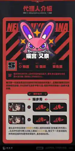 零氪零抽阵容怎么搭配(零氪咸鱼最强阵容五红)插图3