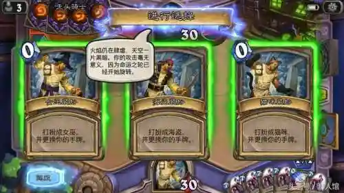 女巫装扮游戏推荐阵容搭配(部落冲突训练模式女巫进击的阵容)插图2
