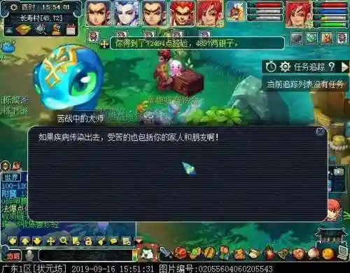 月华暗器阵容怎么搭配最强(最精美的飞刀暗器飞镖)插图13