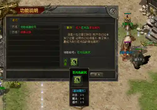 天天传奇后期最强阵容搭配(天天传奇还能玩吗)插图2