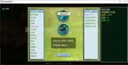 仙剑三仙术升级表(仙剑三每个人该学什么仙术)插图8