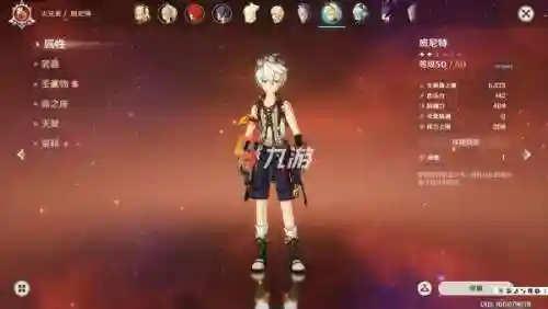 原主阵容和武器搭配推荐(原神全角色武器搭配推荐)插图1