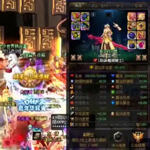 暗殿骑士最强搭配阵容图(地下城堡队伍最佳阵容)