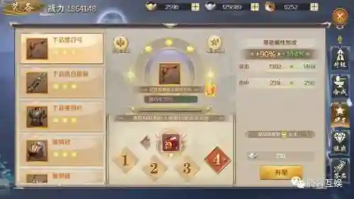 鸿图程普搭配什么阵容(鸿图之下最新t0阵容)插图4