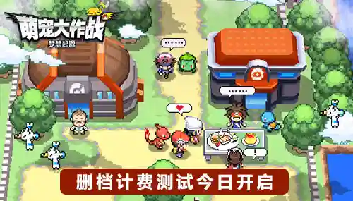 口袋萌宠起源阵容搭配攻略(口袋进化平民后期阵容)