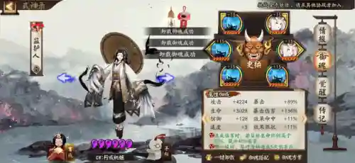 阴阳师姑获鸟值得练吗(sp姑获鸟技能介绍)插图4