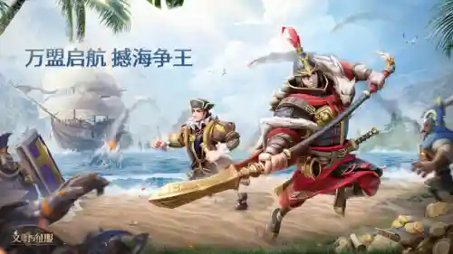 项羽的开荒阵容搭配图(张飞开荒最稳的一套阵容)插图4
