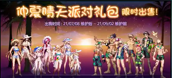 dnf纹章是什么装备(dnf纹章买哪个礼包的)插图1