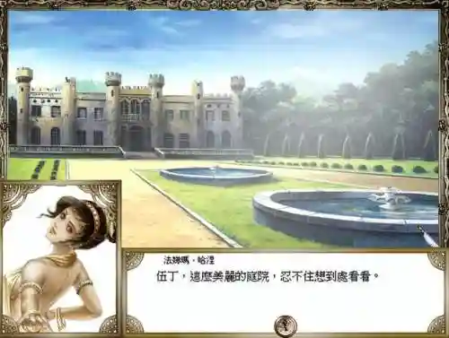大航海时代4威力加强版佐伯攻略(大航海4佐伯超详细攻略)插图8