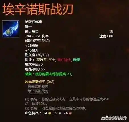 再见魔兽世界(再见了艾泽拉斯)插图4