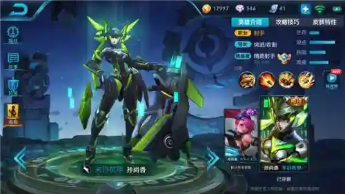 明世隐搭配什么阵容(明世隐辅助哪个射手最好)插图6