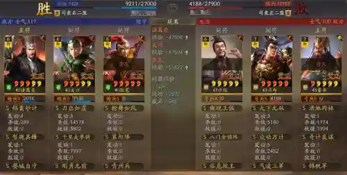 董卓改版后搭配什么阵容(董卓群盾最强阵容)插图7