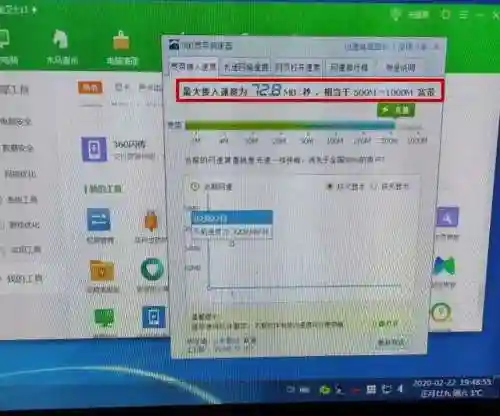 中国联通宽带测速(一键测速)插图11